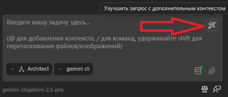 Бесплатный ИИ делает игру на Godot - 26