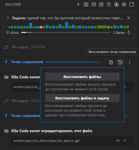 Бесплатный ИИ делает игру на Godot - 27