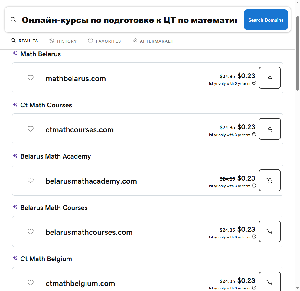 Обзор AI-генераторов доменных имён: выбираем самые подходящие для РБ и РФ в 2026 году - 27