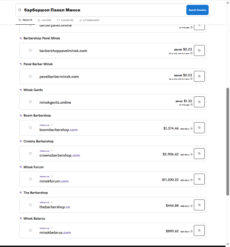 Обзор AI-генераторов доменных имён: выбираем самые подходящие для РБ и РФ в 2026 году - 28