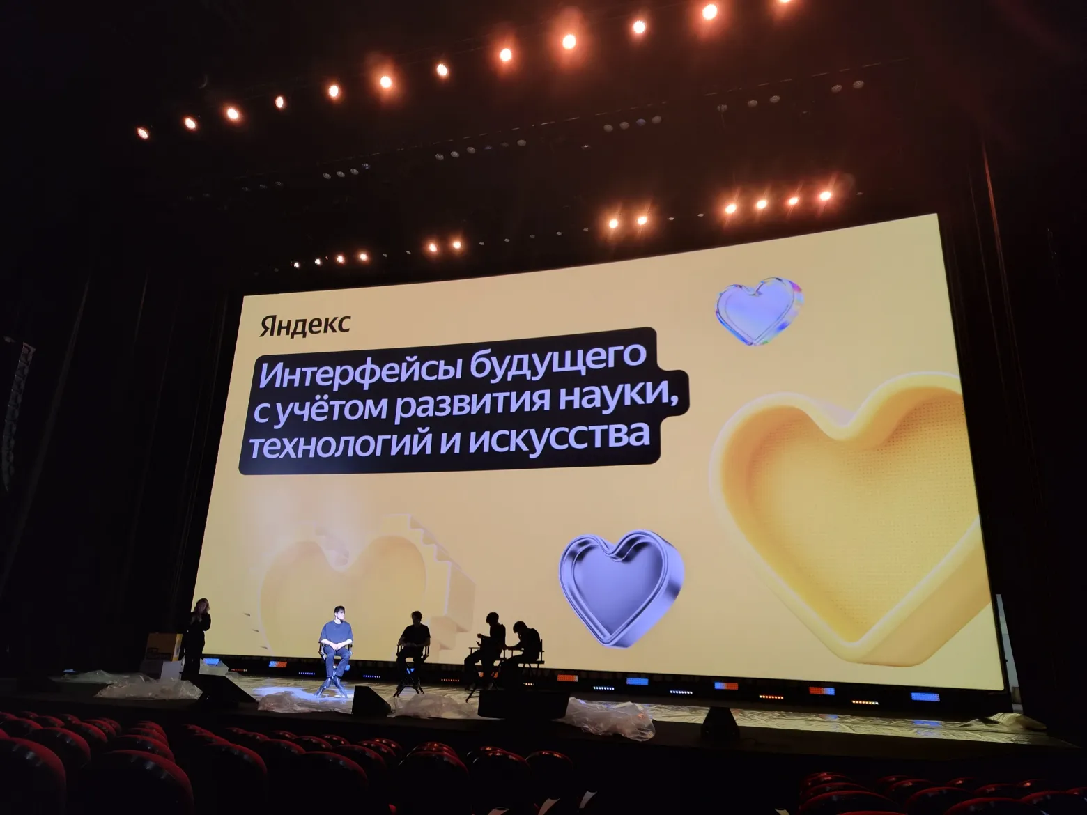 Фронтенд 2026 от Яндекса 