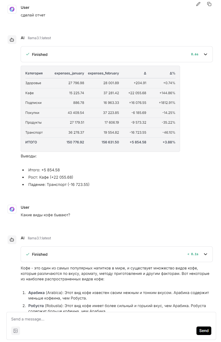 От чат-бота к AI агенту: собираем локальную систему на LibreChat, Langflow и MCP - 51 От чат-бота к AI агенту: собираем локальную систему на LibreChat, Langflow и MCP - 51