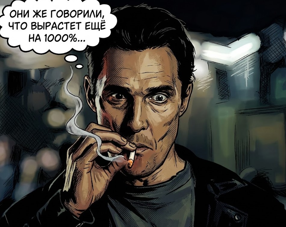 Пузырь ИИ всё? (или нет) Разбираемся с коррекцией на рынке - 1 Пузырь ИИ всё? (или нет) Разбираемся с коррекцией на рынке - 1