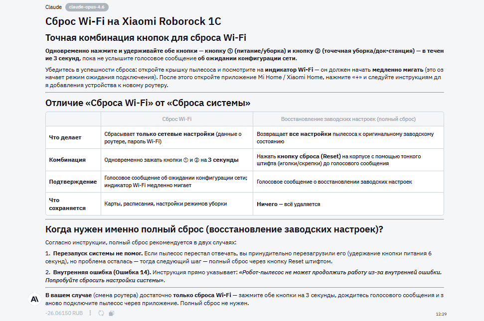 Топ-6 бесплатных нейросетей для анализа документов: лучшие модели для извлечения данных в 2025 году - 3 Топ-6 бесплатных нейросетей для анализа документов: лучшие модели для извлечения данных в 2025 году - 3