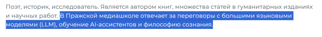 Несмотря на, казалось бы, однозначность результатов эксперимента, мне удалось найти в ру-сегменте лишь два развернутых мнения об исследовании MIT, оба скептически ставящие валидность работы под сомнение: один на Хабре (автор почему-то счел 200-страничный текст «троллингом») и один вот такой, от «поэта-переговорщика с LLM». Комментарии, полагаю, излишни.