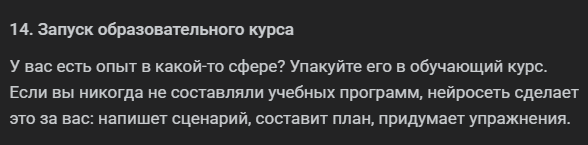 Человек в этой схеме нужен, очевидно, просто чтобы лутать деньги с лоха, ну да, что же может пойти не так.  
