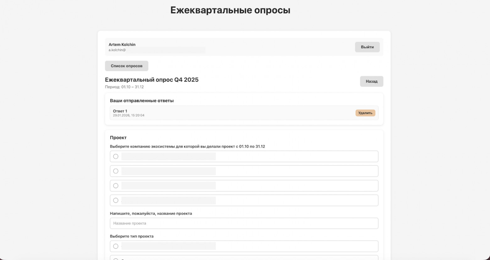Как менеджеру использовать ИИ-инструменты для быстрого прототипирования и создания внутренних продуктов для команды - 2 Как менеджеру использовать ИИ-инструменты для быстрого прототипирования и создания внутренних продуктов для команды - 2