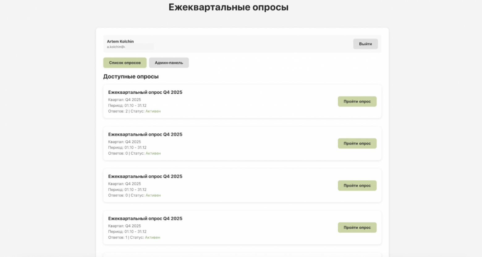 Как менеджеру использовать ИИ-инструменты для быстрого прототипирования и создания внутренних продуктов для команды - 1 Как менеджеру использовать ИИ-инструменты для быстрого прототипирования и создания внутренних продуктов для команды - 1