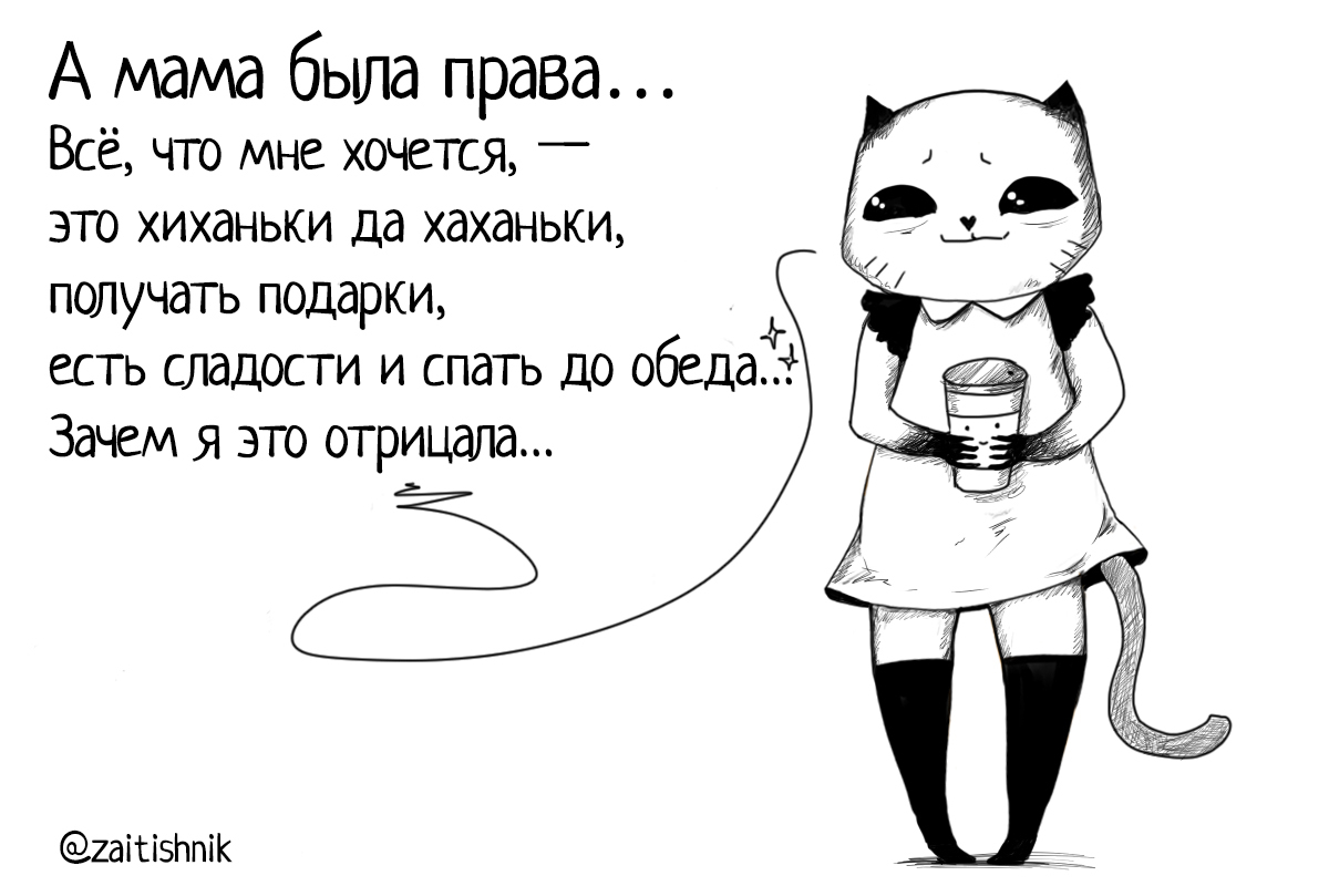 Как отдыхать, чтобы быть счастливым и продуктивным? - 14