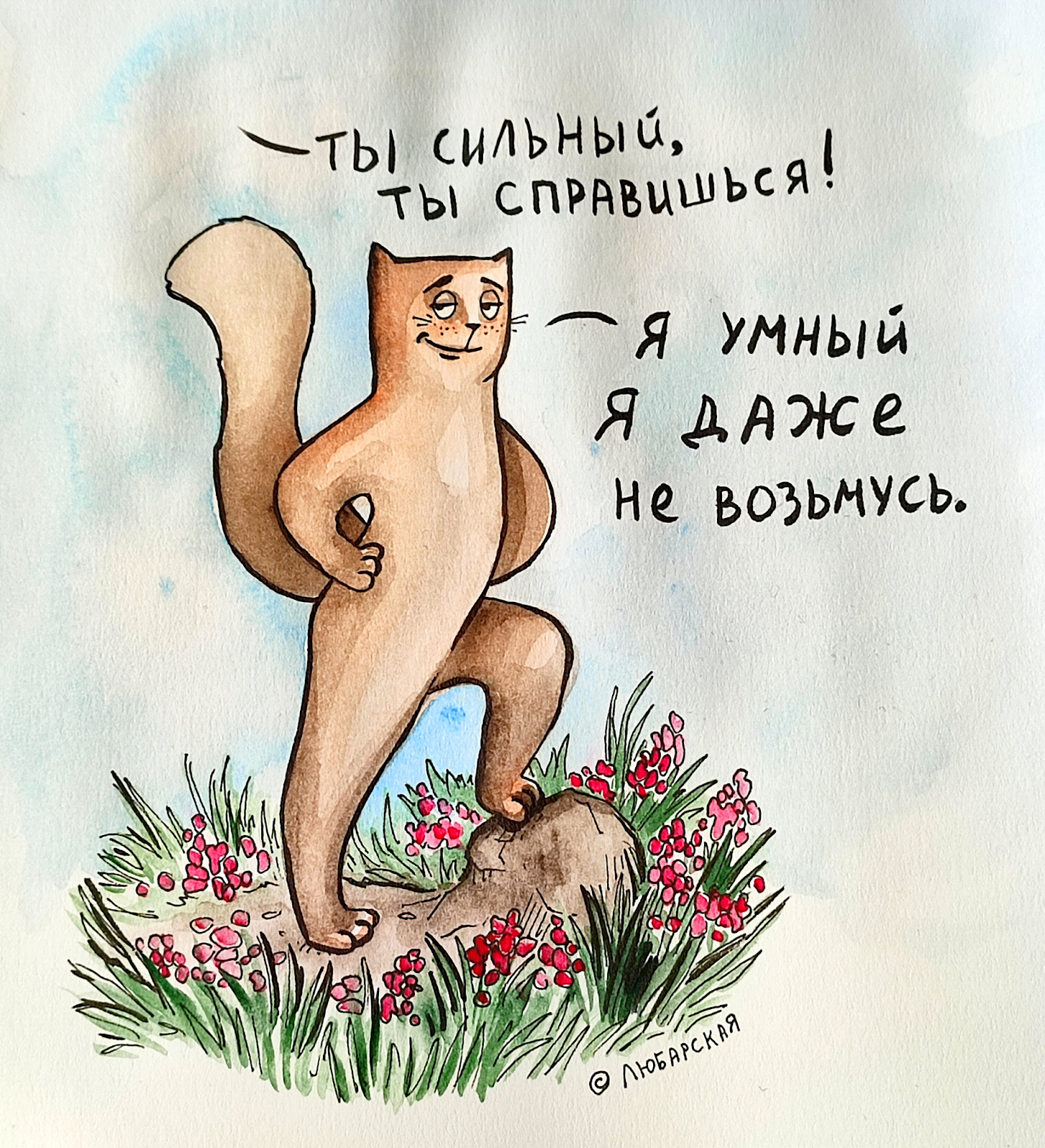 Как отдыхать, чтобы быть счастливым и продуктивным? - 8