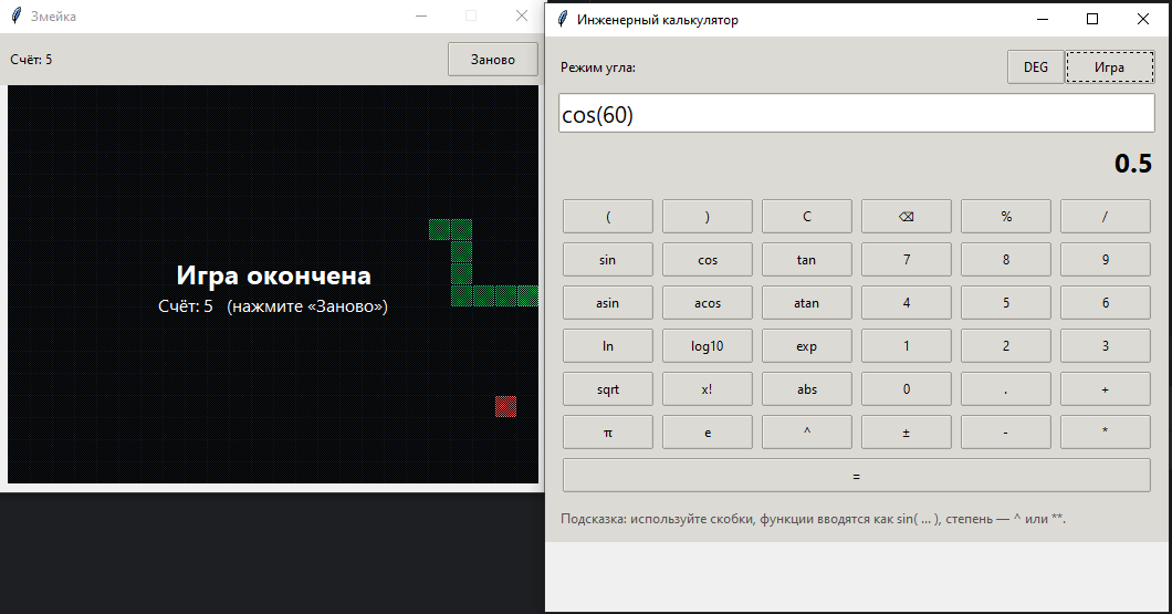 ChatGPT vs Gemini: какая нейросеть реально лучше? - 8 ChatGPT vs Gemini: какая нейросеть реально лучше? - 8