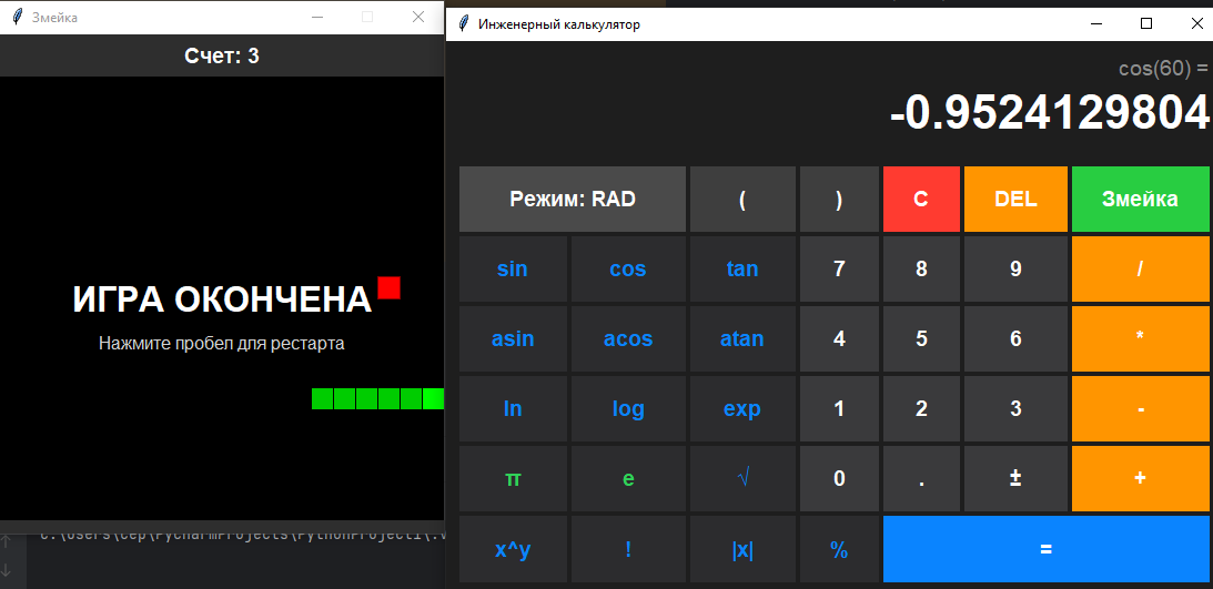ChatGPT vs Gemini: какая нейросеть реально лучше? - 9 ChatGPT vs Gemini: какая нейросеть реально лучше? - 9