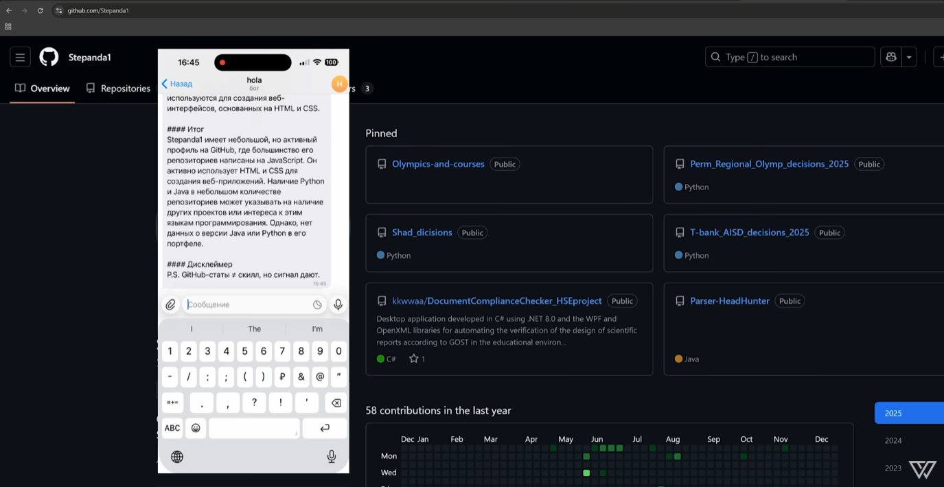 Рекап для разработчика: как я собрал итоги года на основе GitHub и self-hosted LLM - 20