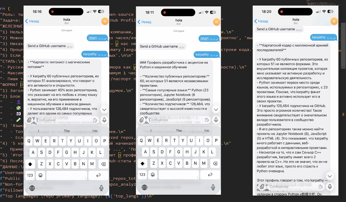 Рекап для разработчика: как я собрал итоги года на основе GitHub и self-hosted LLM - 24