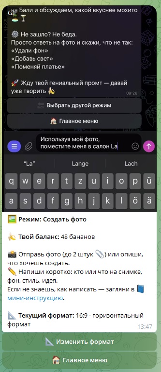 Сгенерировать картинку - фото нейросетью: какими AI лучше создавать картинки в 2026 году? - 13