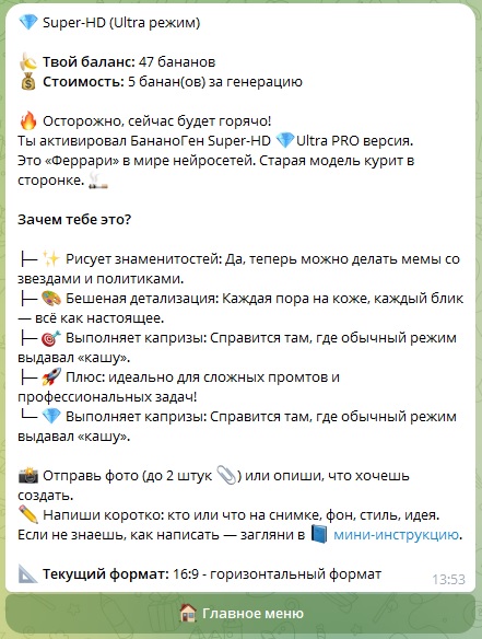 Сгенерировать картинку - фото нейросетью: какими AI лучше создавать картинки в 2026 году? - 15