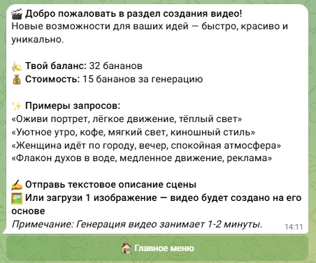 Сгенерировать картинку - фото нейросетью: какими AI лучше создавать картинки в 2026 году? - 20
