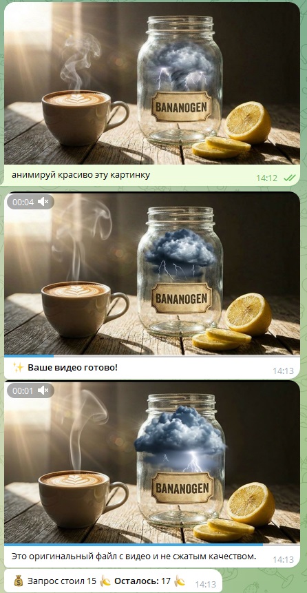 Сгенерировать картинку - фото нейросетью: какими AI лучше создавать картинки в 2026 году? - 21