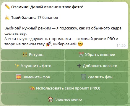 Сгенерировать картинку - фото нейросетью: какими AI лучше создавать картинки в 2026 году? - 22
