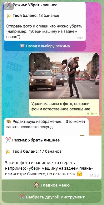 Сгенерировать картинку - фото нейросетью: какими AI лучше создавать картинки в 2026 году? - 23