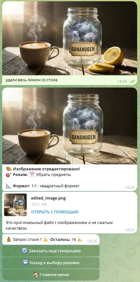 Сгенерировать картинку - фото нейросетью: какими AI лучше создавать картинки в 2026 году? - 24