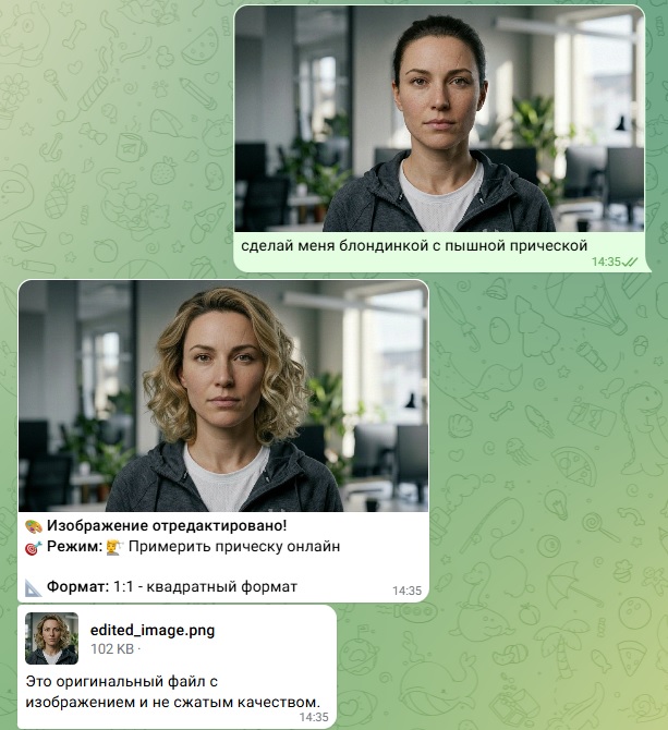 Сгенерировать картинку - фото нейросетью: какими AI лучше создавать картинки в 2026 году? - 28