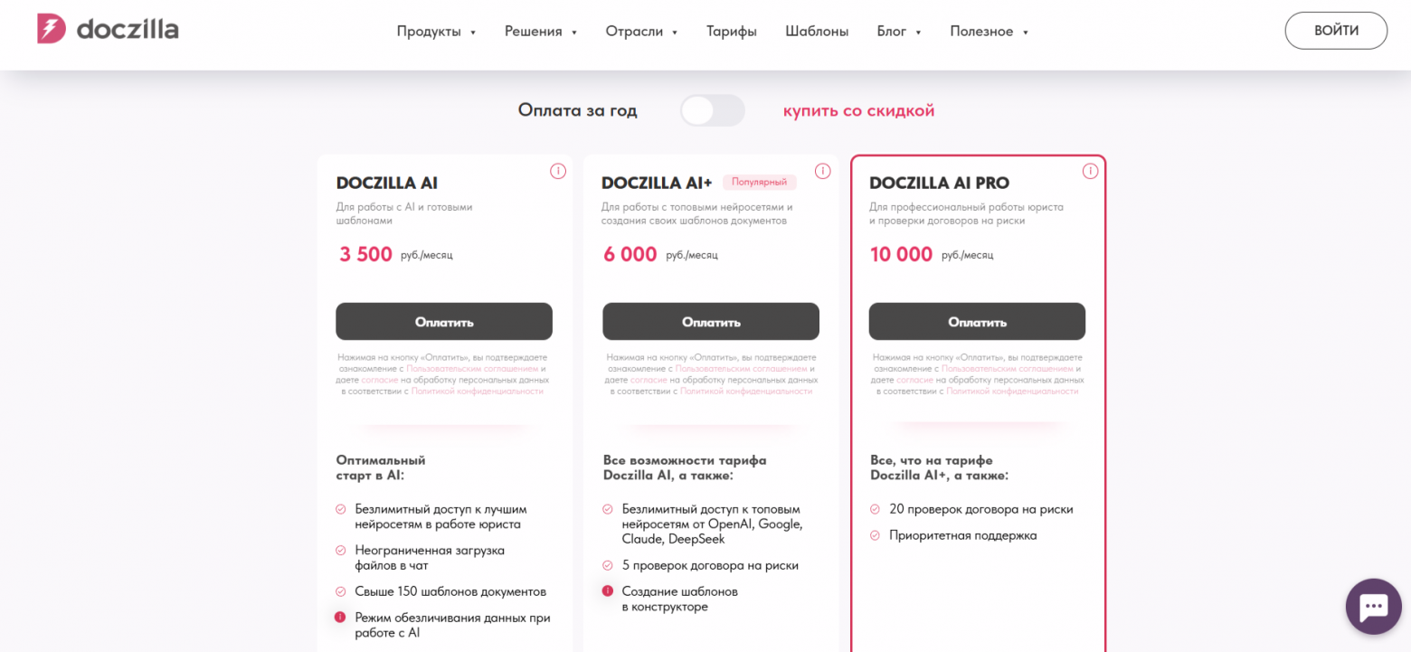 ИИ в юриспруденции: топ-10 нейросетей для юристов (Нейроюрист, BotHub, Kampus.AI, GigaChat и другие) - 10 ИИ в юриспруденции: топ-10 нейросетей для юристов (Нейроюрист, BotHub, Kampus.AI, GigaChat и другие) - 10