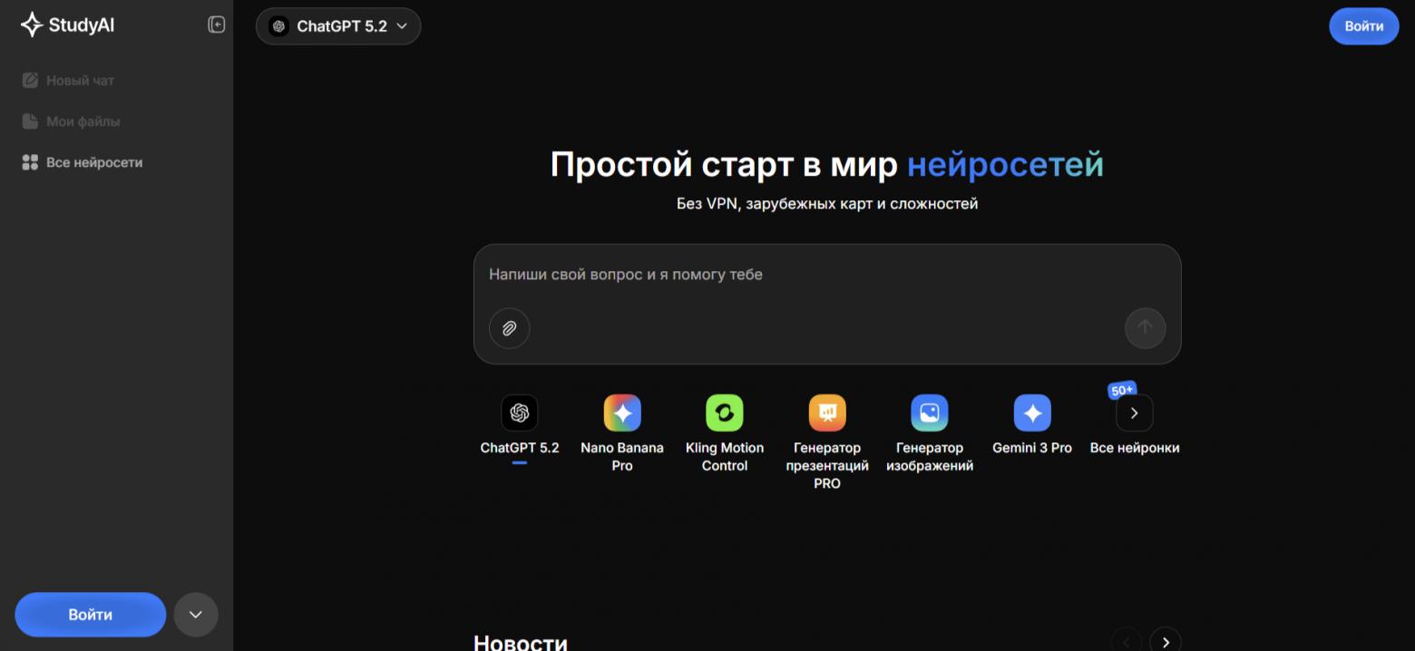 ИИ в юриспруденции: топ-10 нейросетей для юристов (Нейроюрист, BotHub, Kampus.AI, GigaChat и другие) - 15 ИИ в юриспруденции: топ-10 нейросетей для юристов (Нейроюрист, BotHub, Kampus.AI, GigaChat и другие) - 15