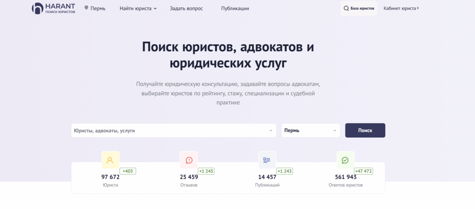 ИИ в юриспруденции: топ-10 нейросетей для юристов (Нейроюрист, BotHub, Kampus.AI, GigaChat и другие) - 7 ИИ в юриспруденции: топ-10 нейросетей для юристов (Нейроюрист, BotHub, Kampus.AI, GigaChat и другие) - 7
