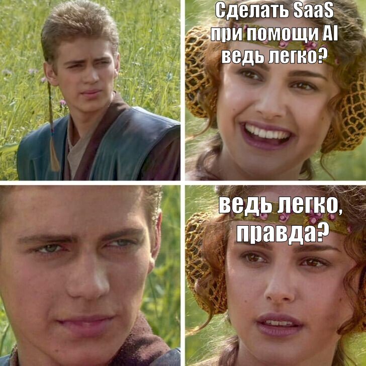 Как бэкенд-инженер и ИИ-агенты пилили SaaS-продукт по обучению с флешкартами и ИИ-тренером - 1