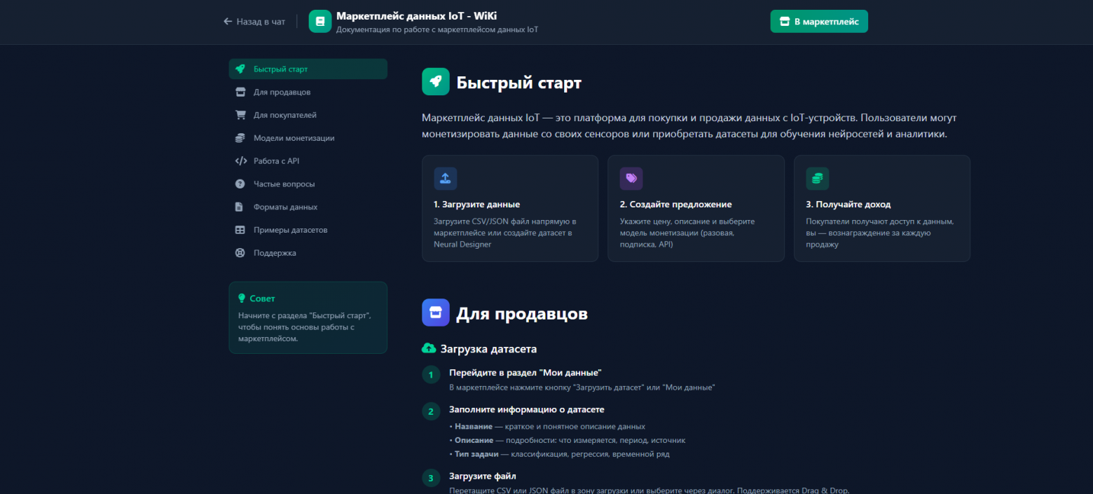 Как я перестал писать код для микроконтроллеров вручную и подружил ESP32C6 с AI (Опыт создания платформы) - 10