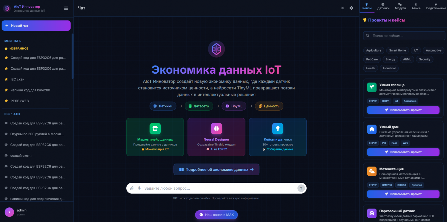 Выбор кейса из списка