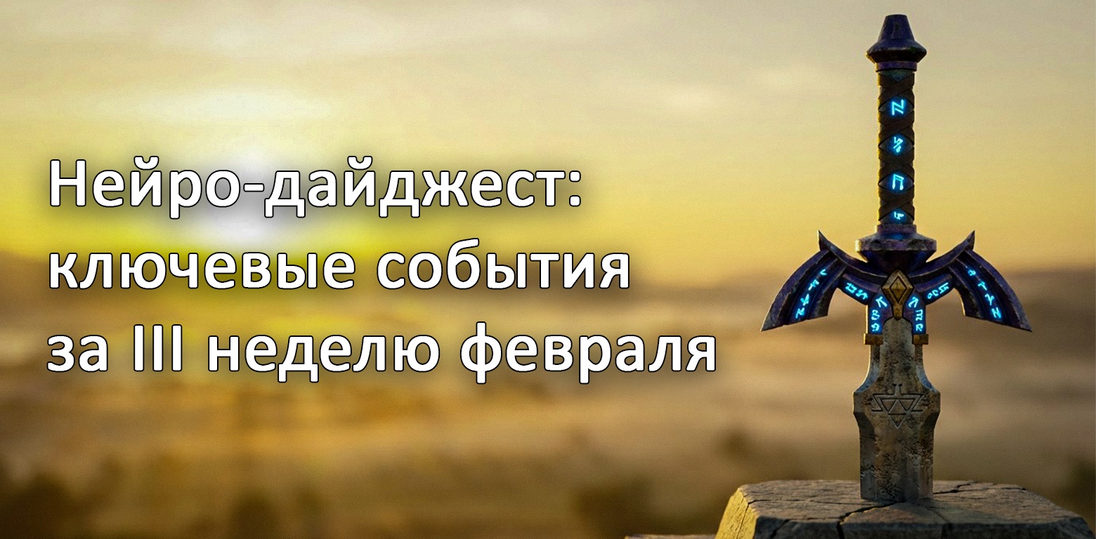 Китайские GLM-5 и Qwen 3.5, музыкальный генератор Lyria 3, создатель OpenClaw в OpenAI и скандал с Claude и Пентагоном - 1