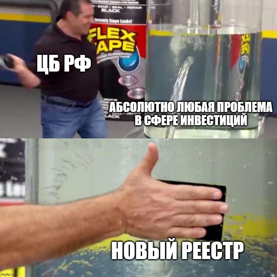 Трампу запретили тарифицировать, а также возврат доллара на Мосбиржу - 8