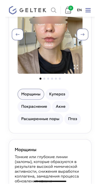 Как нам перегрузили производство из-за нейронки - 2