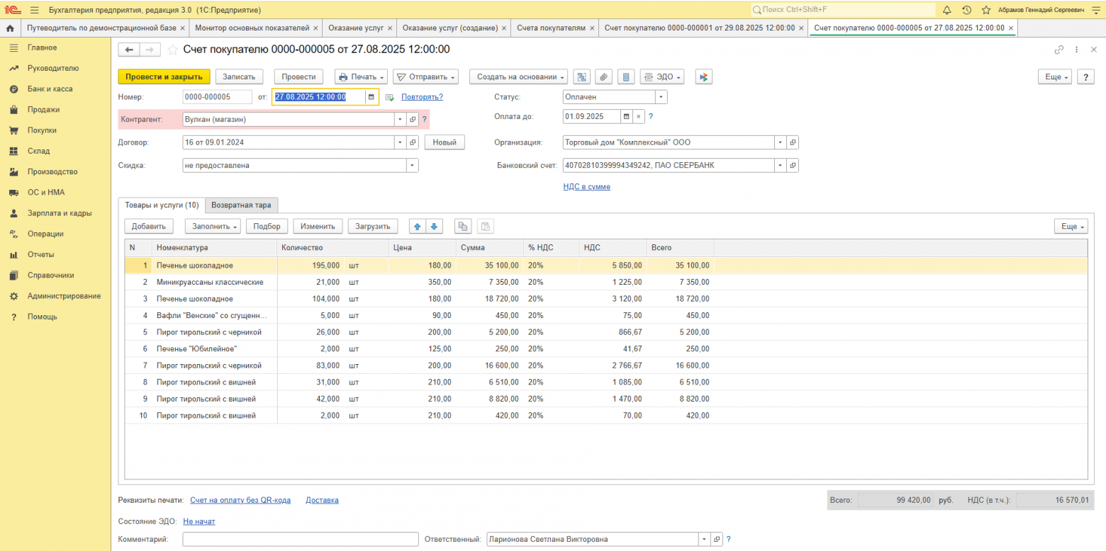 Самый известный пример в нашей стране — 1С. Довольно перегруженный интерфейс с множеством кнопок и бизнес-логикой вполне себе работает через веб-интерфейс с любого современного устройства.