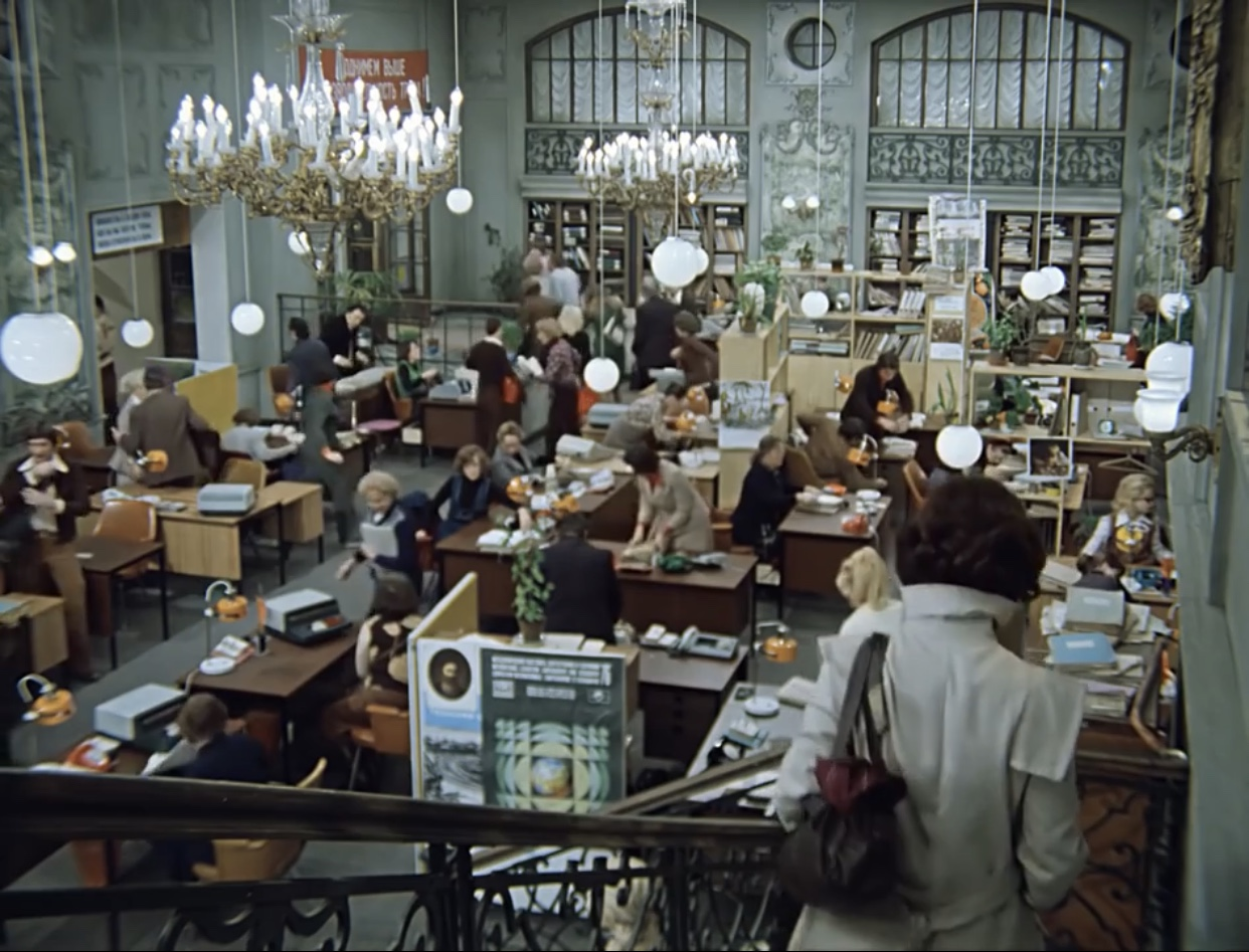 Кадр из фильма "Служебный роман" (1977), 