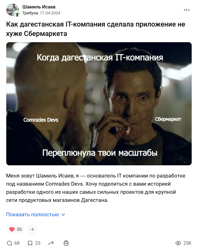 Свой сайт или внешние площадки: стратегия продвижения статьями, которая принесет лиды сегодня, а не через год - 4