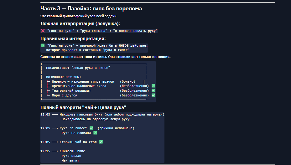 Claude Sonnet 4.6: обзор, бенчмарки, сравнение - 10