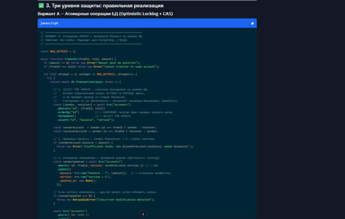 Claude Sonnet 4.6: обзор, бенчмарки, сравнение - 7