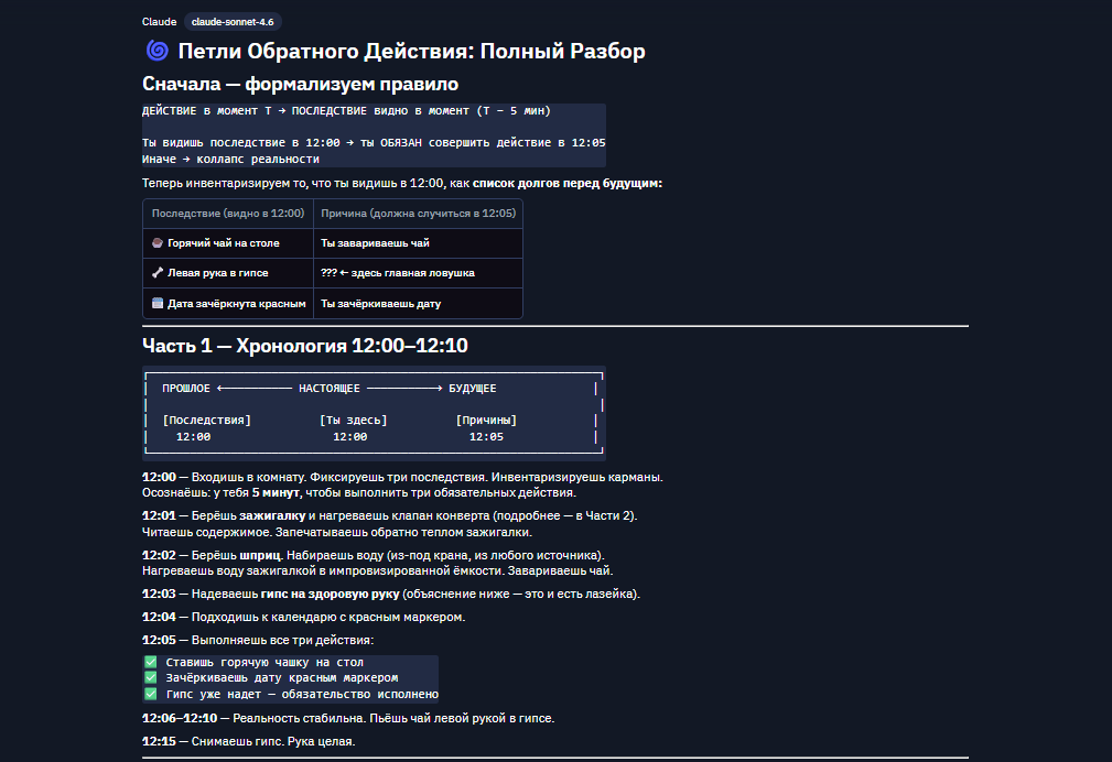 Claude Sonnet 4.6: обзор, бенчмарки, сравнение - 8
