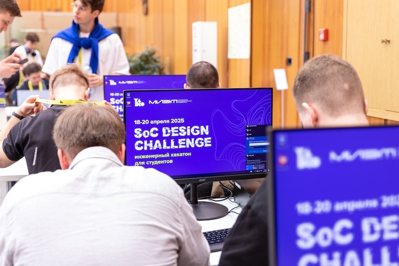 SoC Design Challenge 2026: собираем подводные камни 2025 года и анонсируем новый трек хакатона - 6