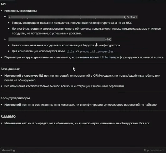 Эпопея в трёх частях: ИИ-инструменты в работе QA. Практическое применение Cursor, n8n и LLM - 14