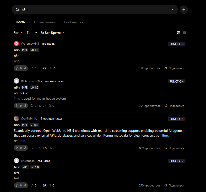 Эпопея в трёх частях: ИИ-инструменты в работе QA. Практическое применение Cursor, n8n и LLM - 19