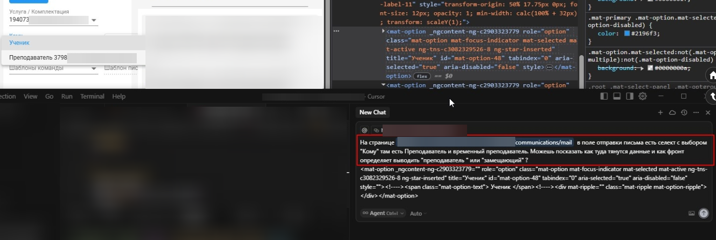 Эпопея в трёх частях: ИИ-инструменты в работе QA. Практическое применение Cursor, n8n и LLM - 2