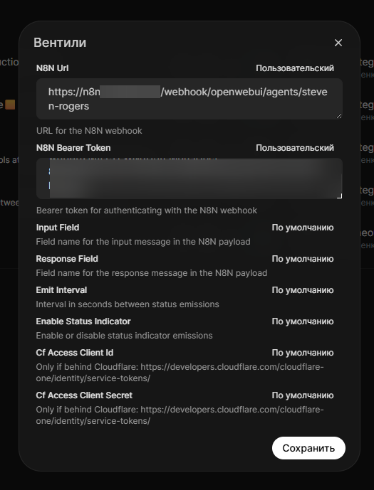 Эпопея в трёх частях: ИИ-инструменты в работе QA. Практическое применение Cursor, n8n и LLM - 20