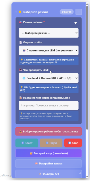 Эпопея в трёх частях: ИИ-инструменты в работе QA. Практическое применение Cursor, n8n и LLM - 21