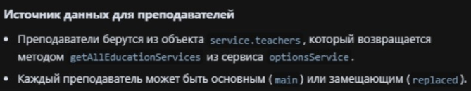 Эпопея в трёх частях: ИИ-инструменты в работе QA. Практическое применение Cursor, n8n и LLM - 4