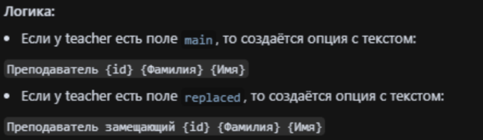 Эпопея в трёх частях: ИИ-инструменты в работе QA. Практическое применение Cursor, n8n и LLM - 5