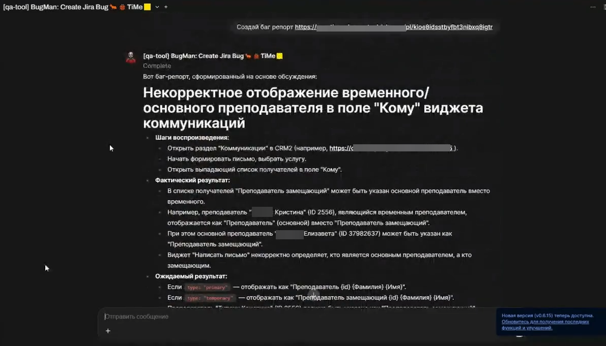 Эпопея в трёх частях: ИИ-инструменты в работе QA. Практическое применение Cursor, n8n и LLM - 8